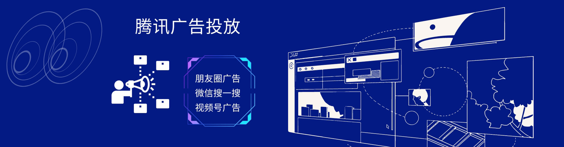 渭源百度推广