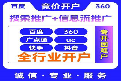 案例解读：SEM推广代运营公司助力企业转型
