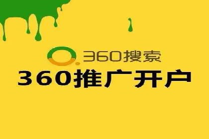 某公司通过百度竞价代理实现业绩翻倍的案例