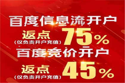 百度竞价公司案例解析：地域定向广告投放