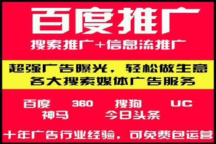 今日头条信息流广告的创意与用户体验优化